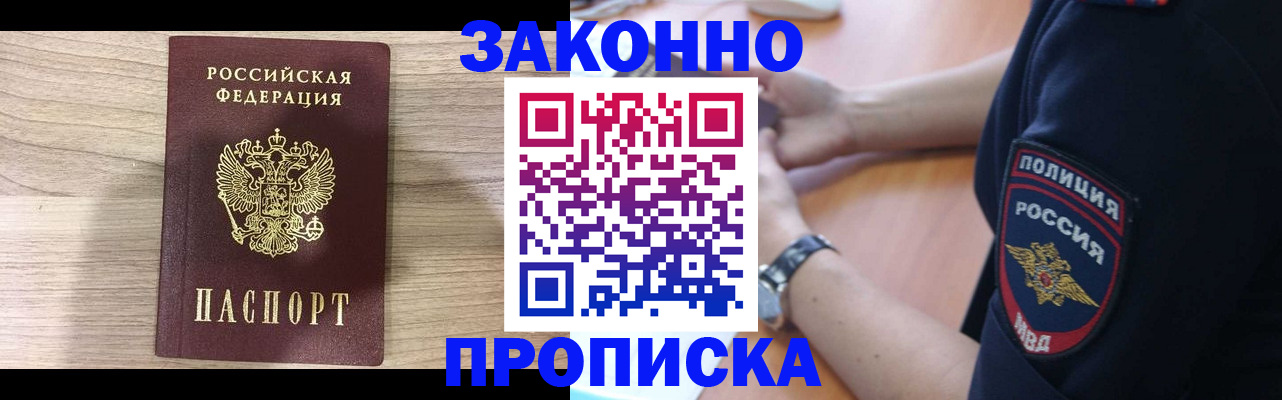 прописка иностранных граждан в Костроме