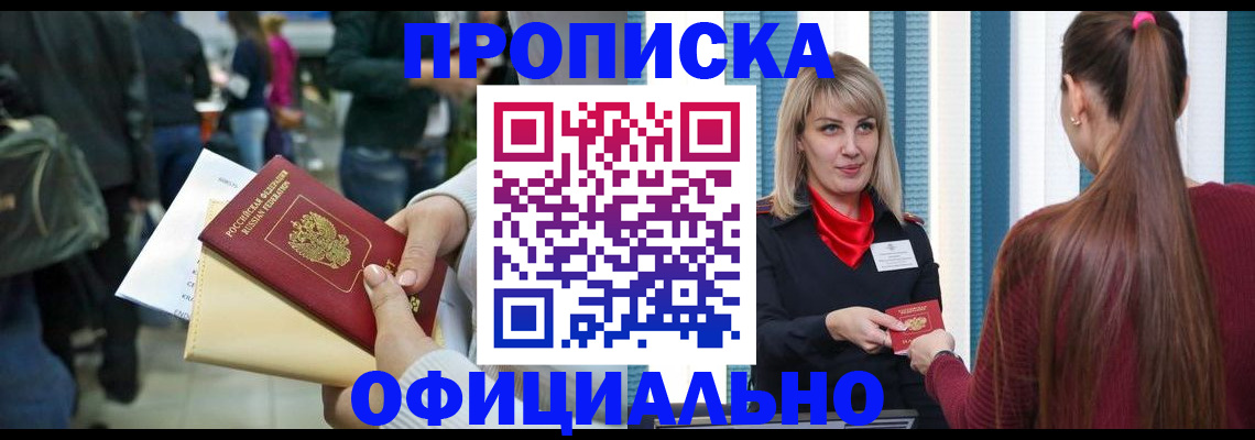 временная регистрация адрес в Костроме