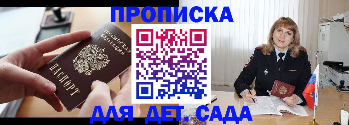 временная регистрация 2025 в Костроме