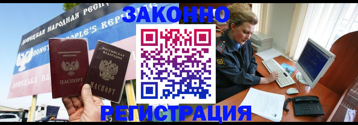 прописка регистрация в Костроме