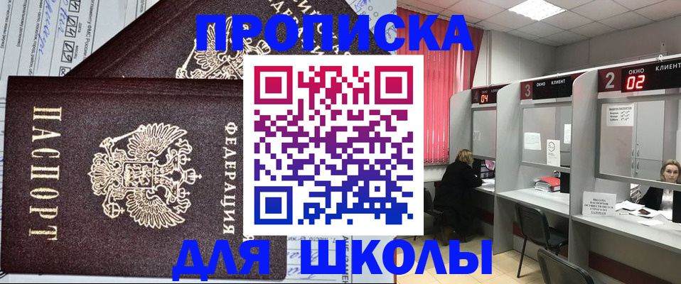 временная регистрация в Костроме