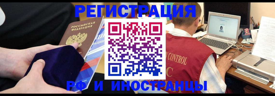 регистрация в Костроме